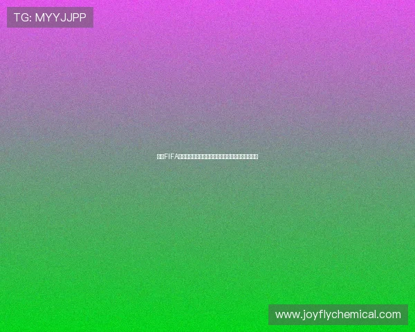 首届FIFA女足冠军杯揭幕武汉女足首战迎战奥克兰联备受关注