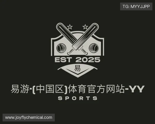 关于易游